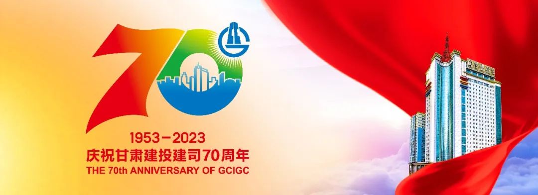 平南【抗震救灾】甘肃建投已累计完成2322套活动板房安装建设任务